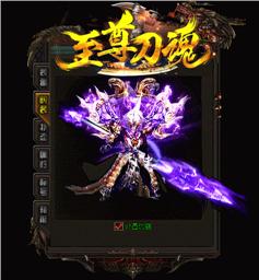 天龙八部私服liuye